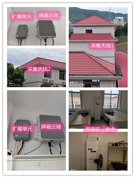  疏附某武警部队宿舍屏蔽案例（数字信令级）