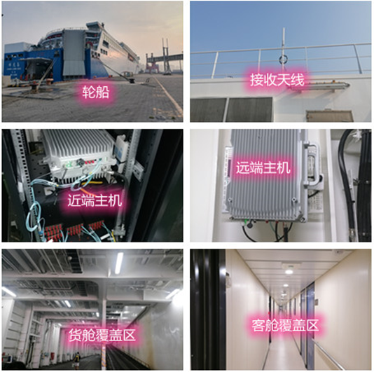  疏附海上游轮轮船渔船覆盖案例