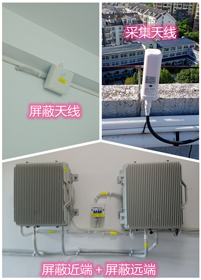  疏附某检察院保密室屏蔽案例（数字信令级）