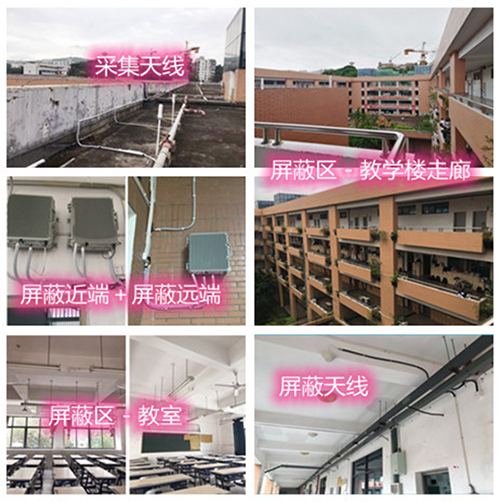  疏附某中学考场屏蔽案例（数字信令级）